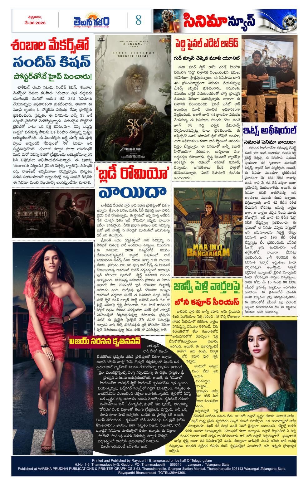 Page 8