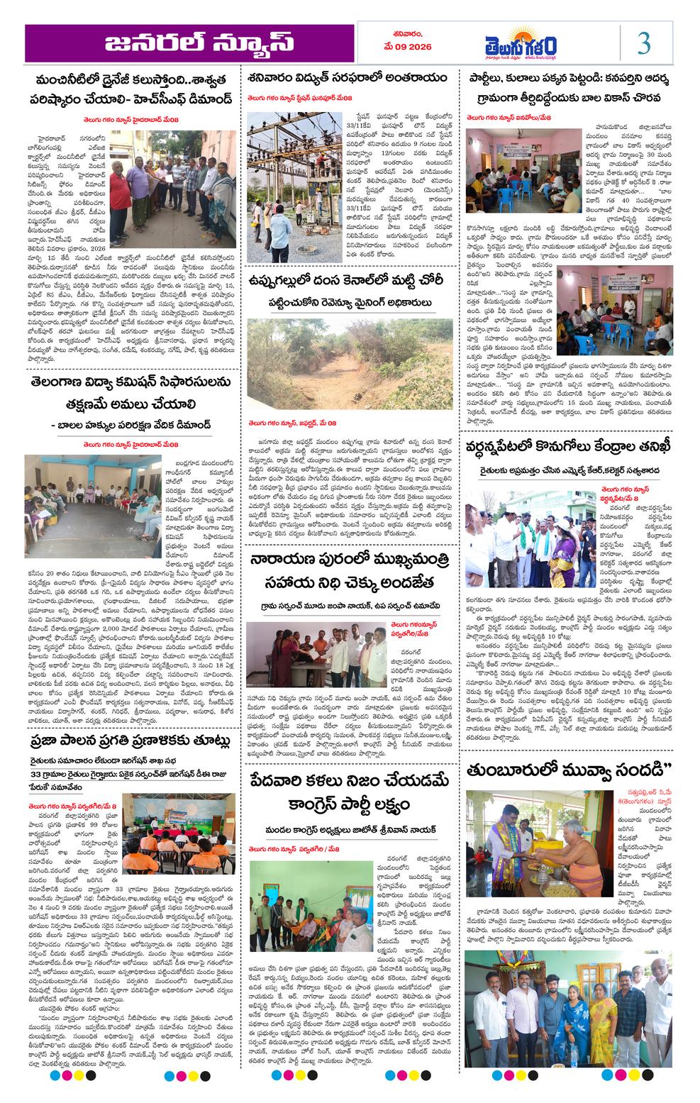 Page 3
