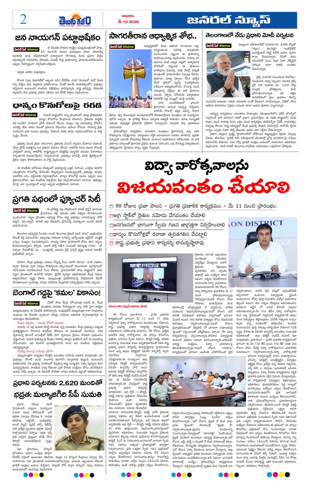Page 2