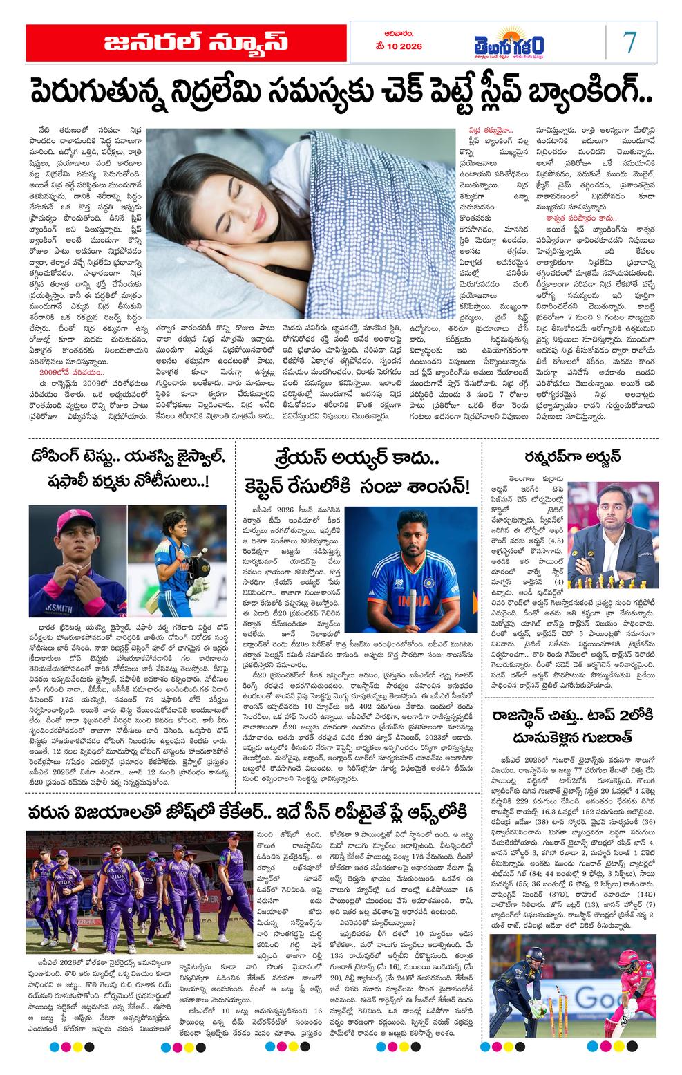 Page 7