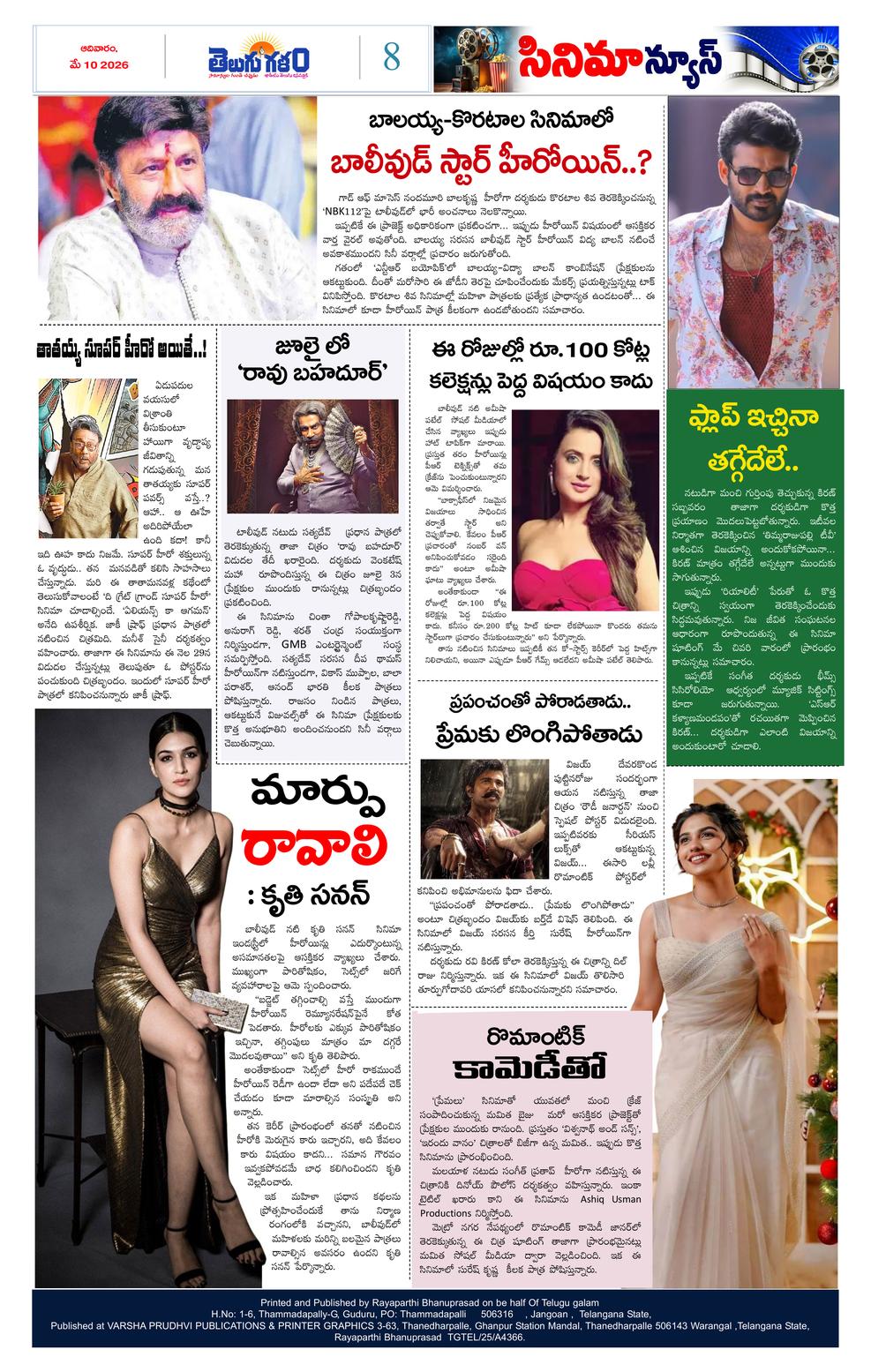 Page 8