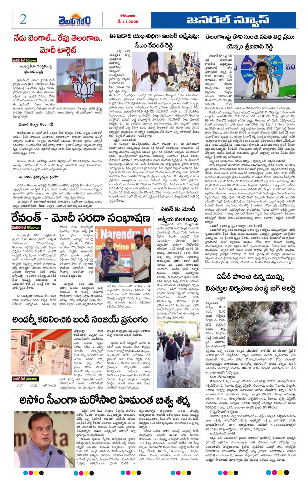 Page 2