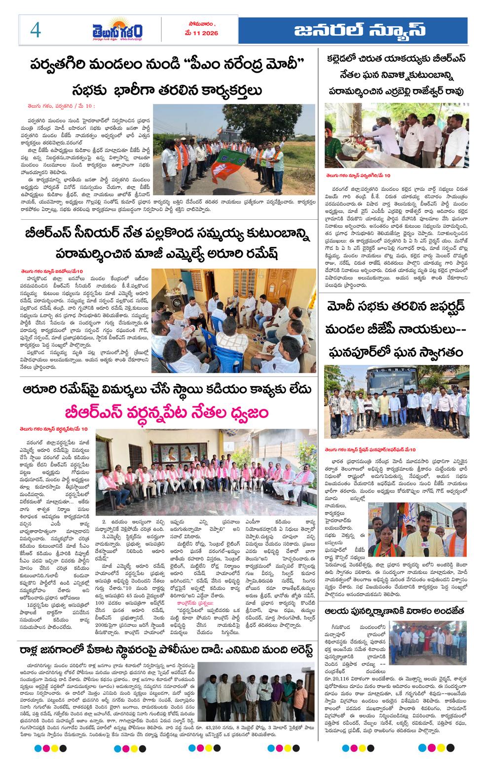 Page 4