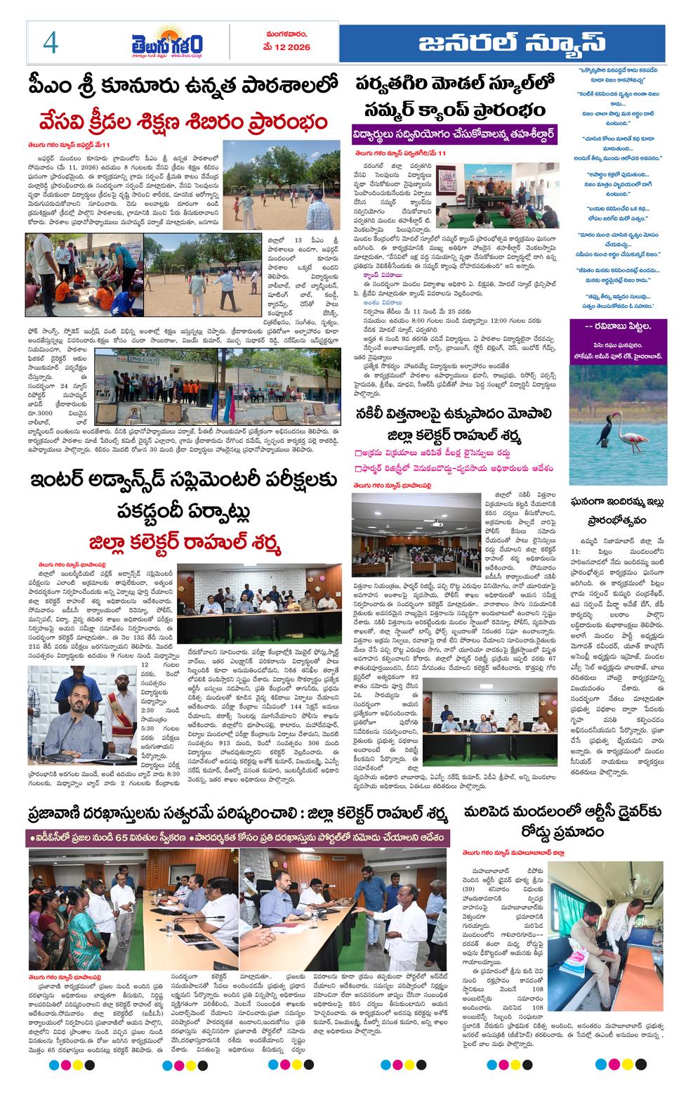 Page 4