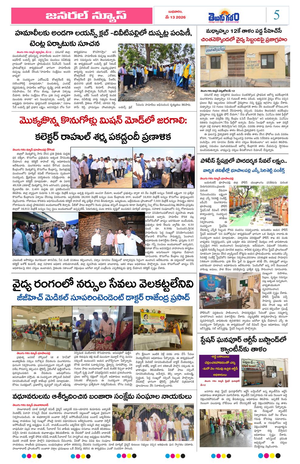 Page 5