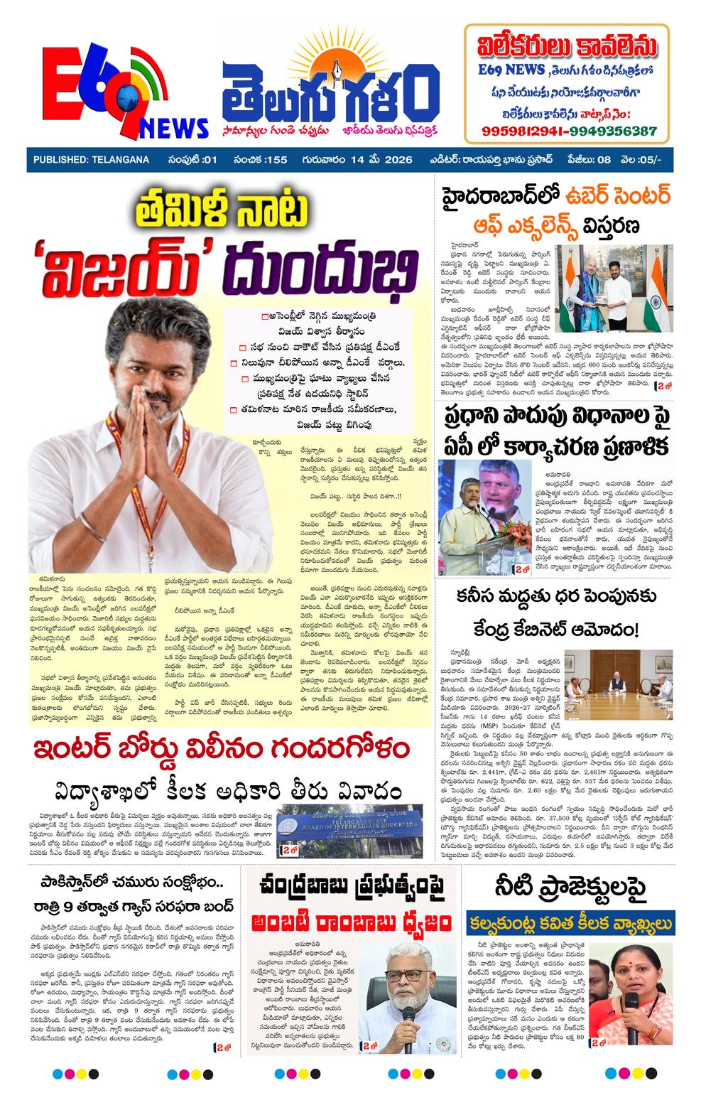 Page 1