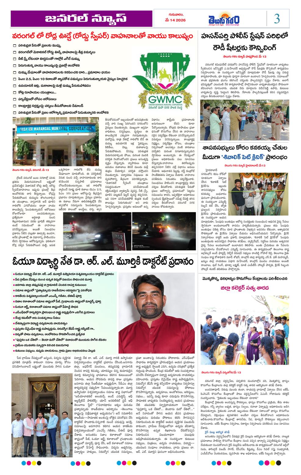Page 3