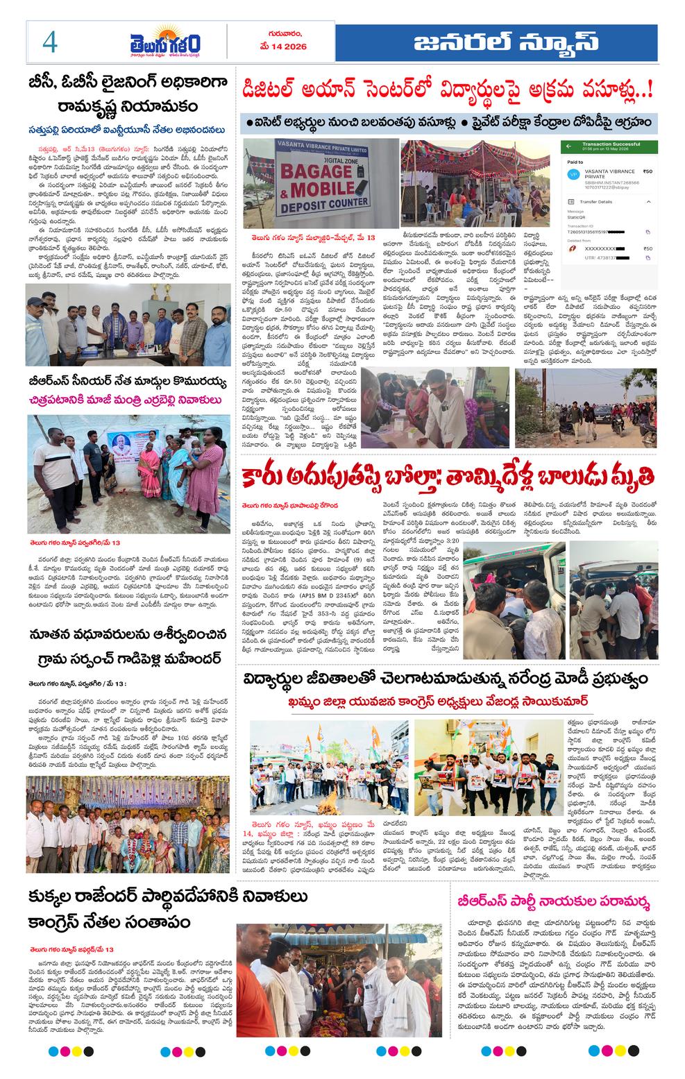 Page 4