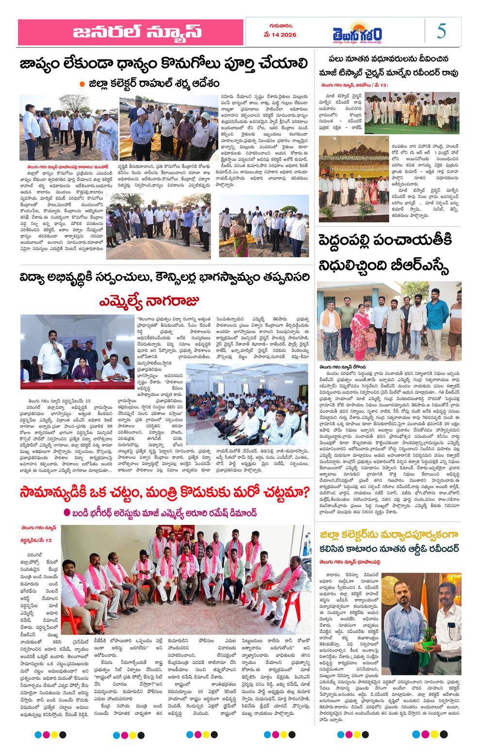 Page 5