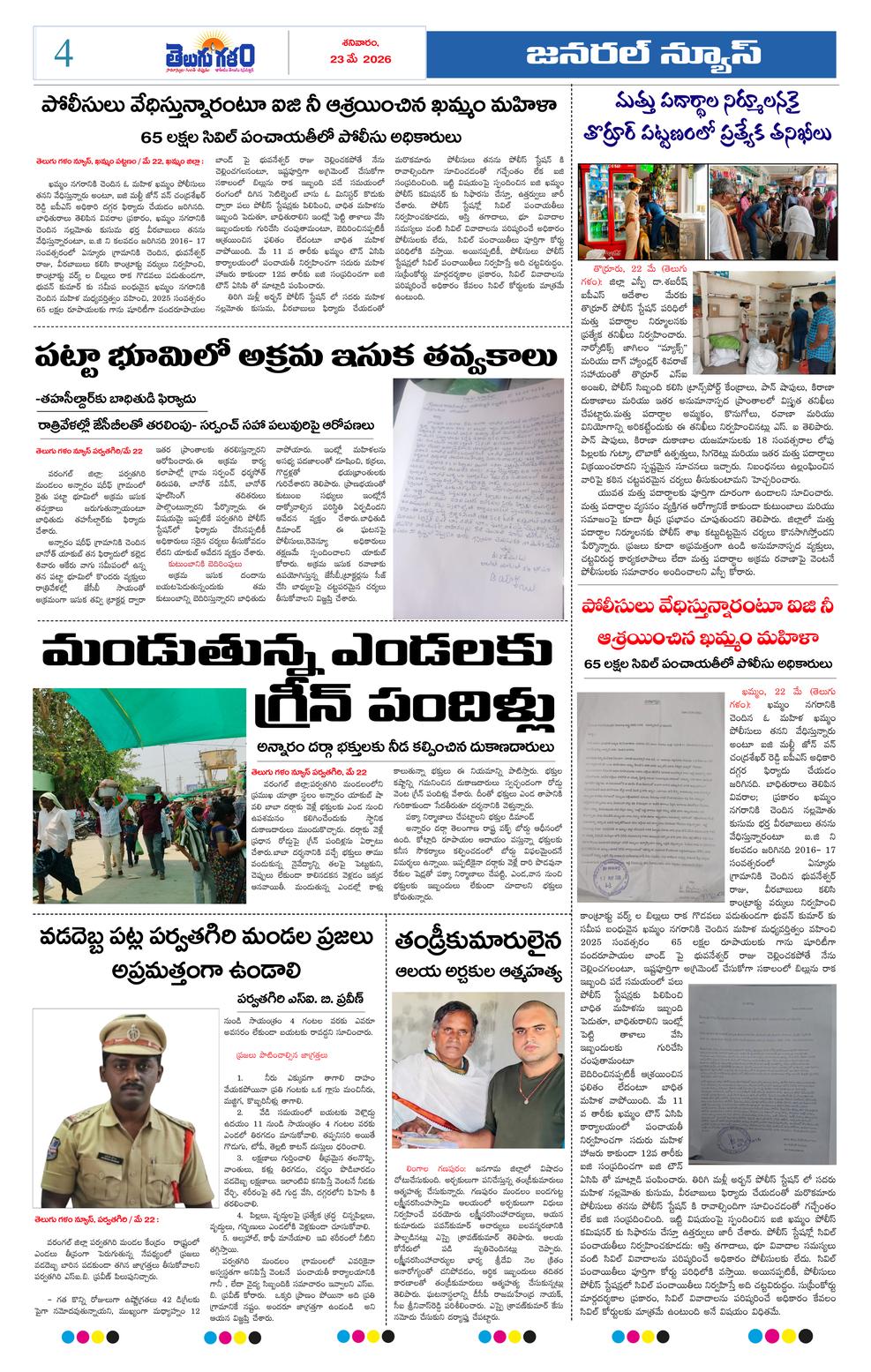 Page 4