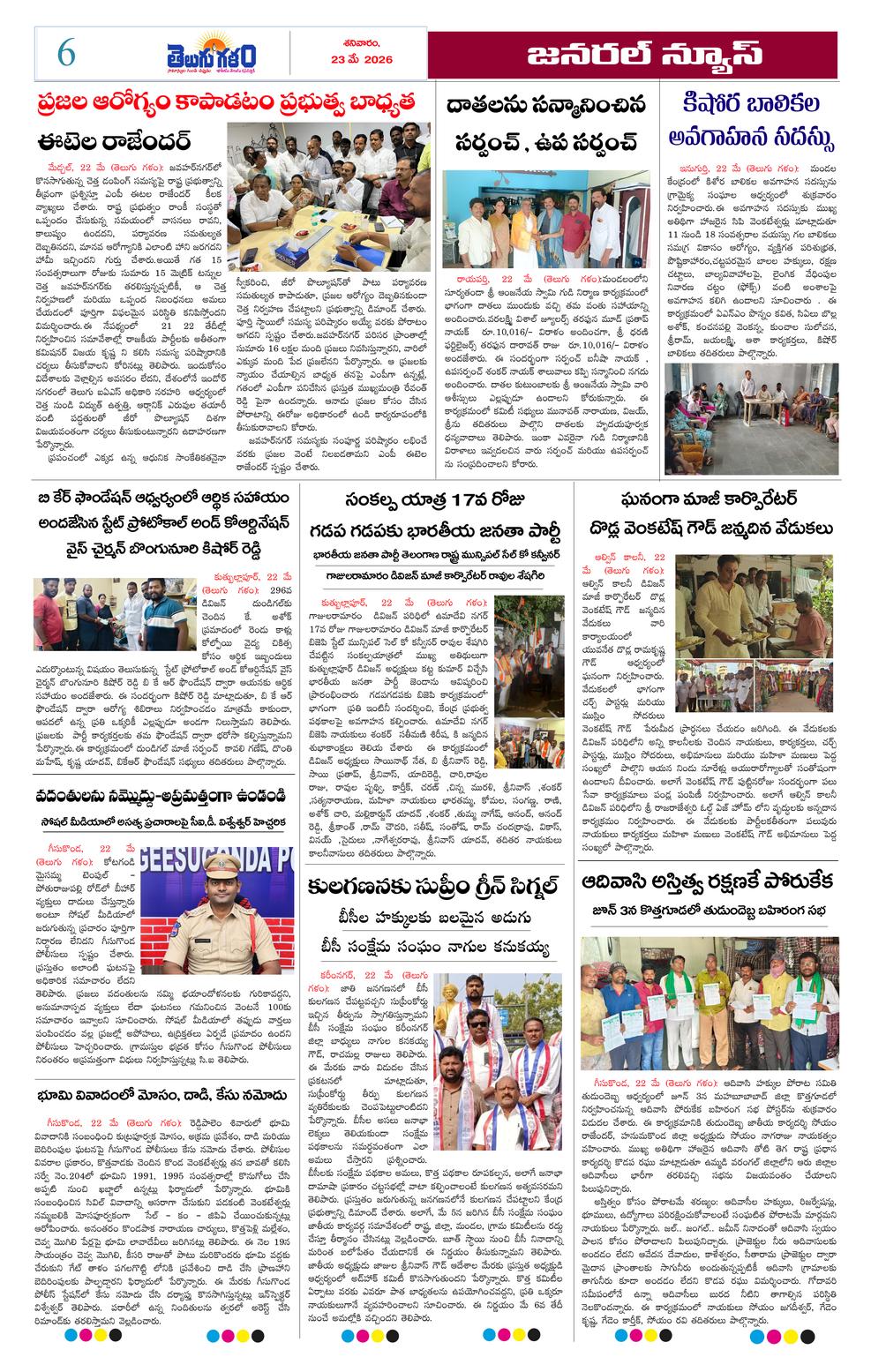 Page 6