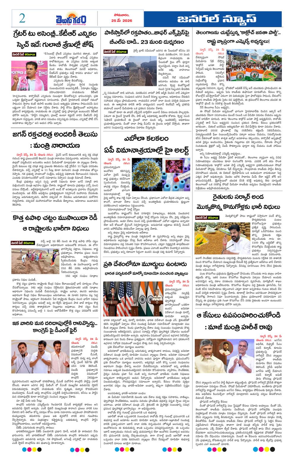 Page 2