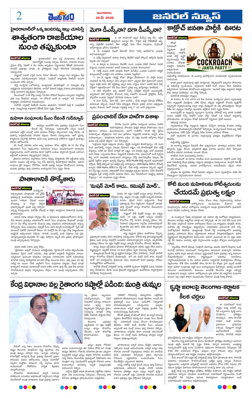 Page 2