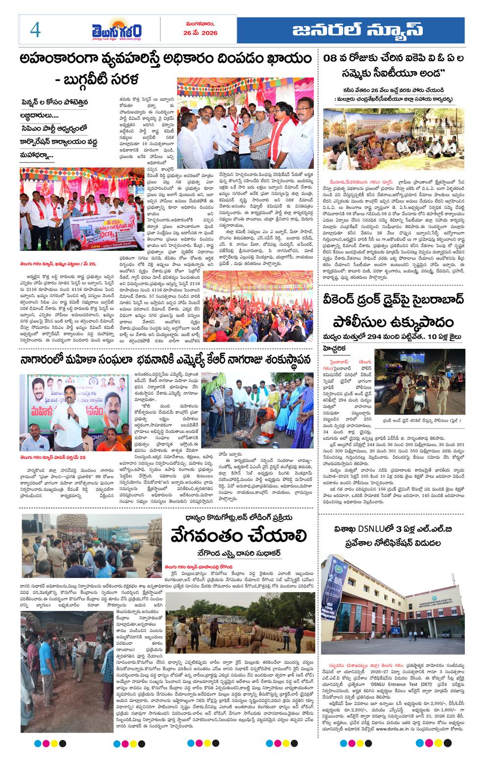 Page 4
