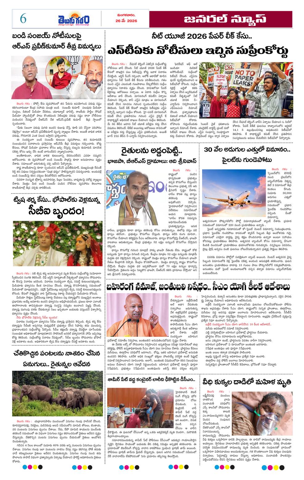 Page 6