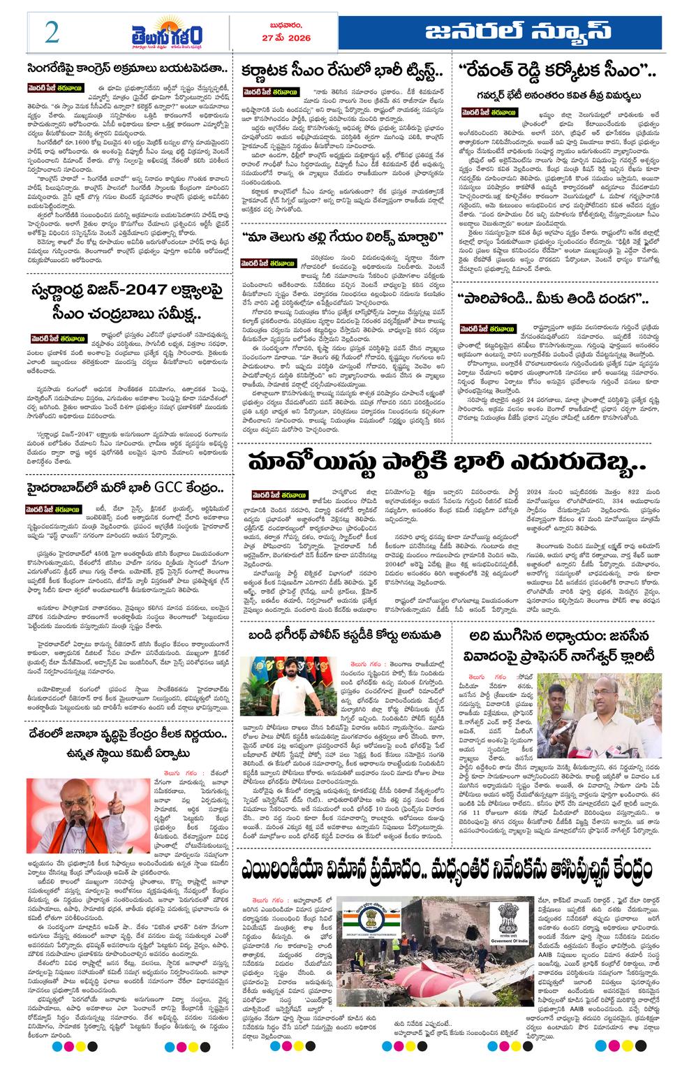 Page 2