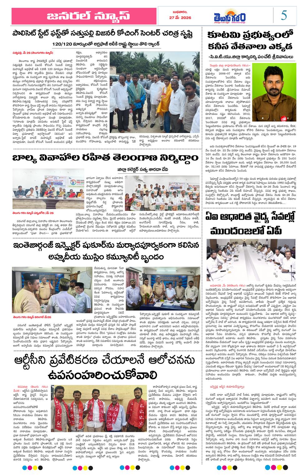 Page 5