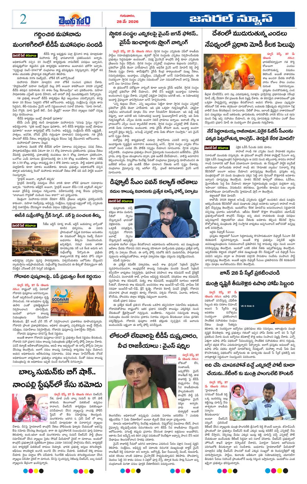 Page 2