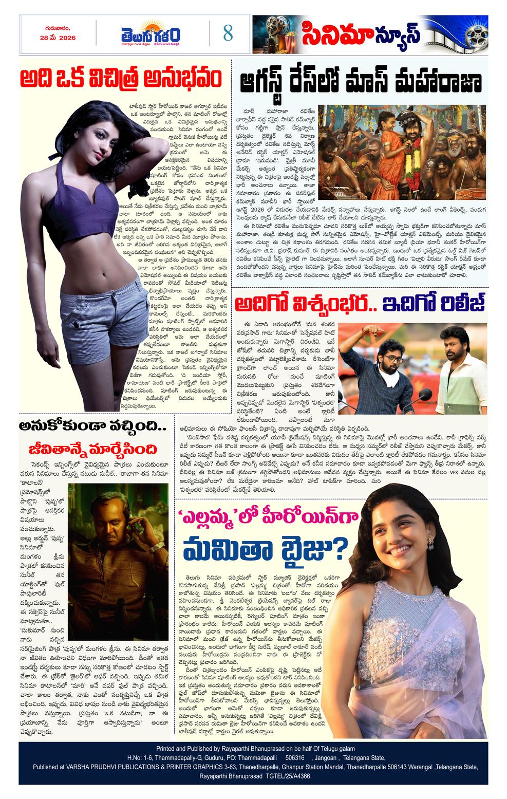 Page 8