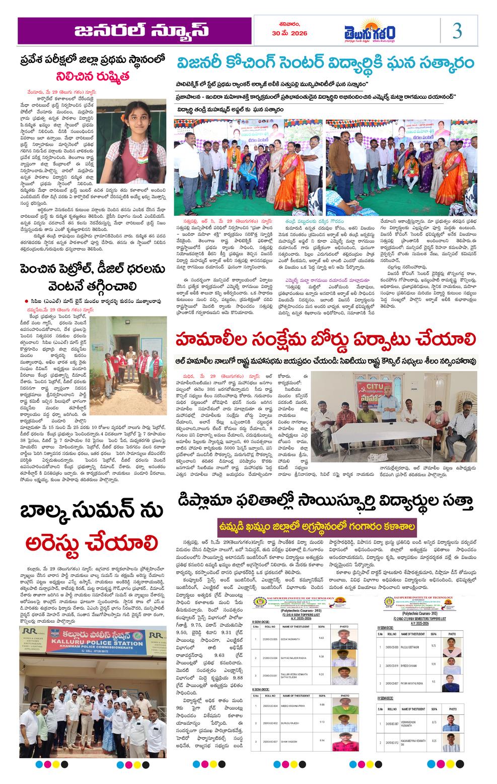 Page 3