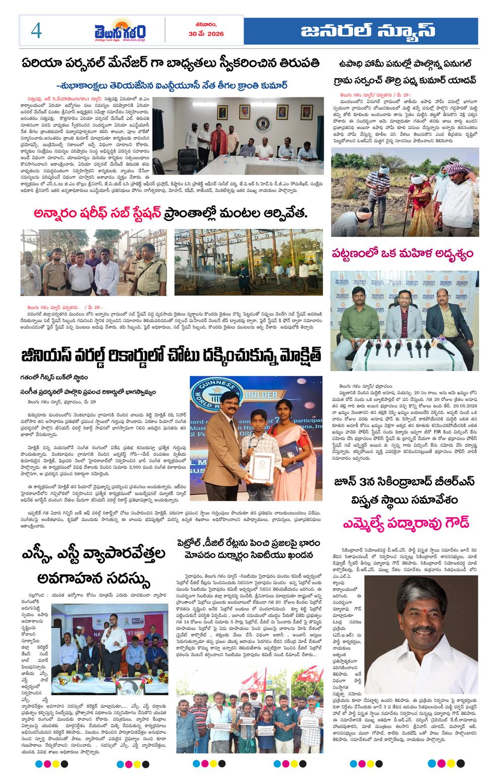 Page 4