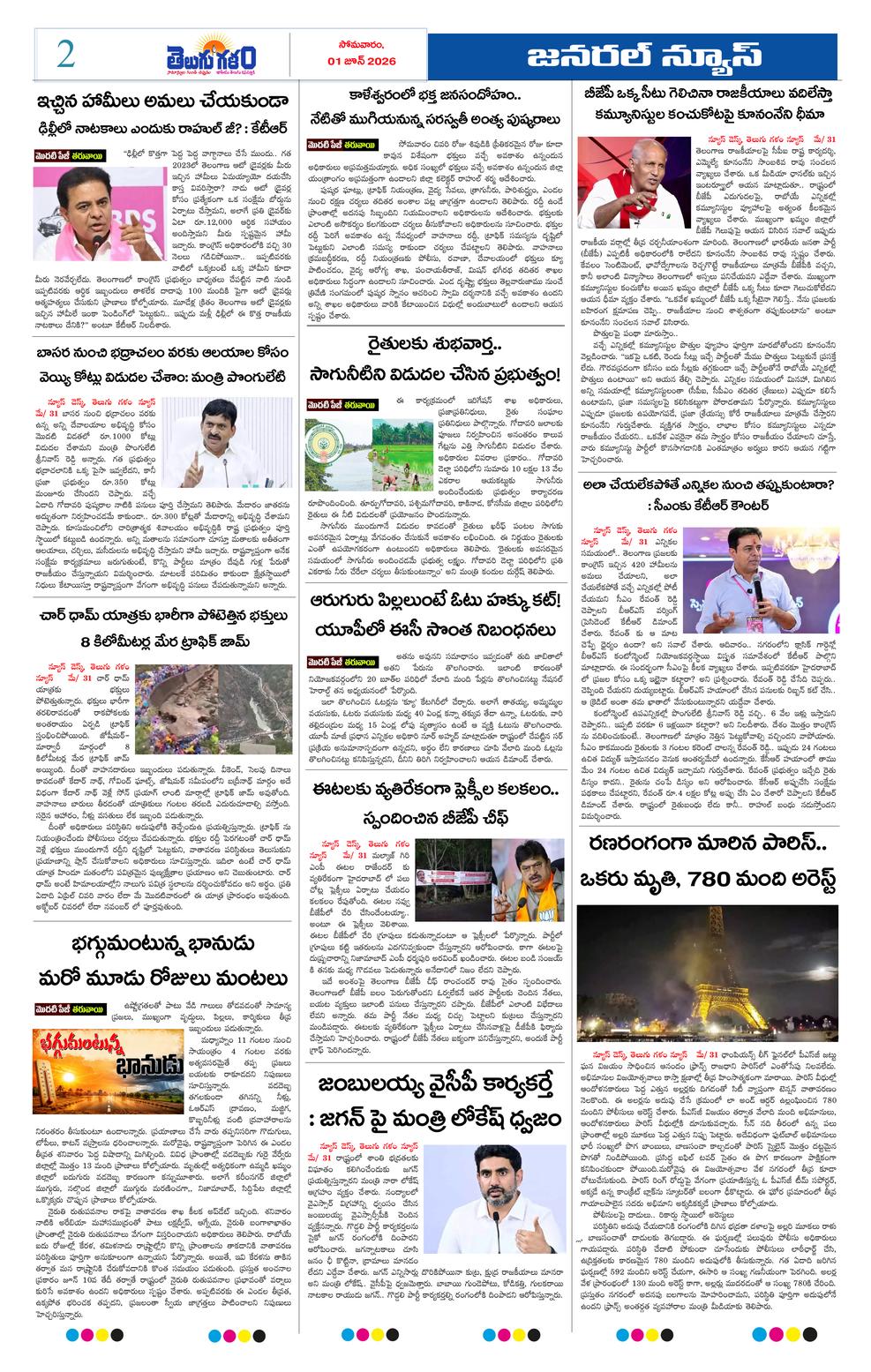 Page 2