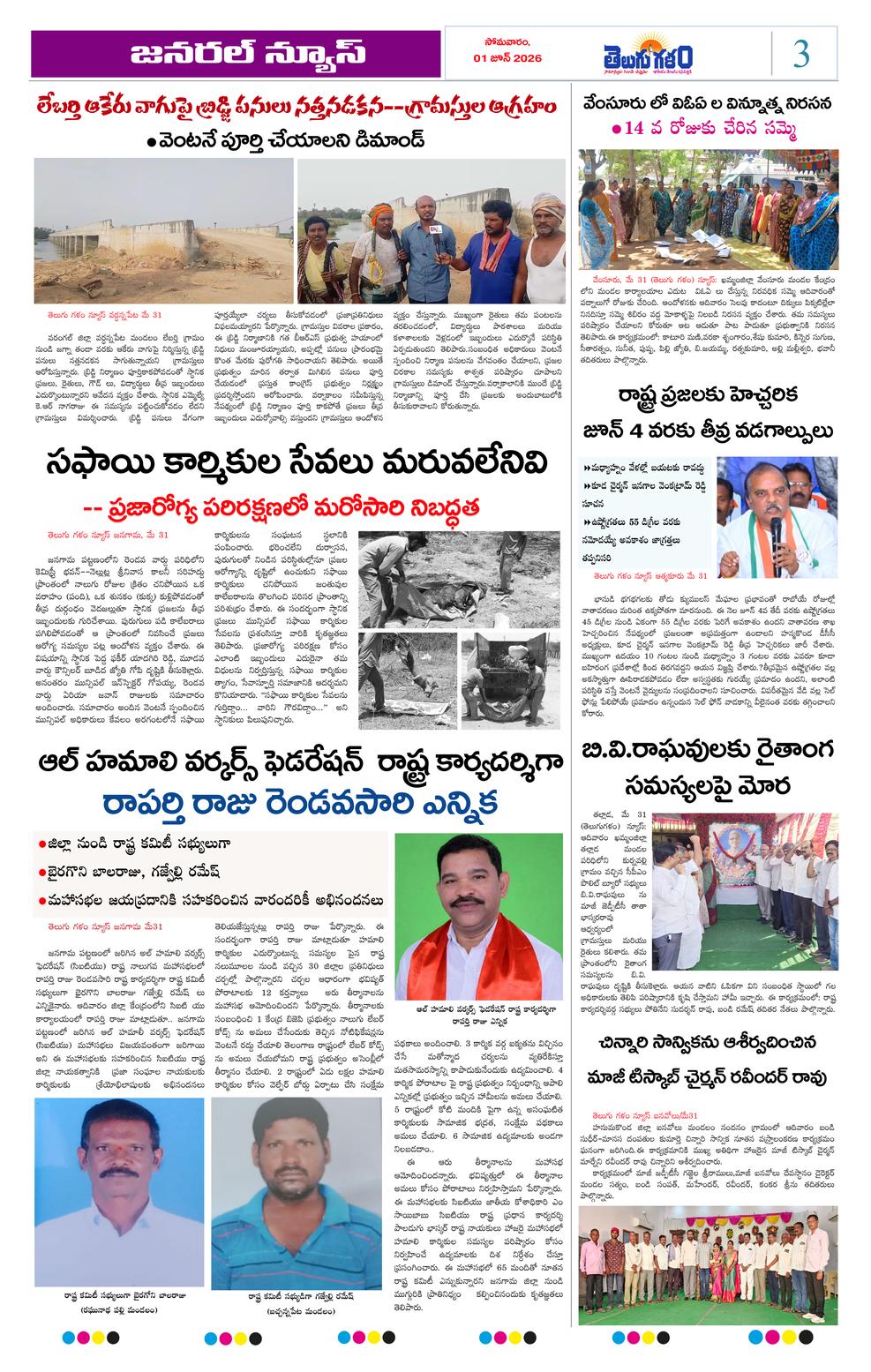 Page 3