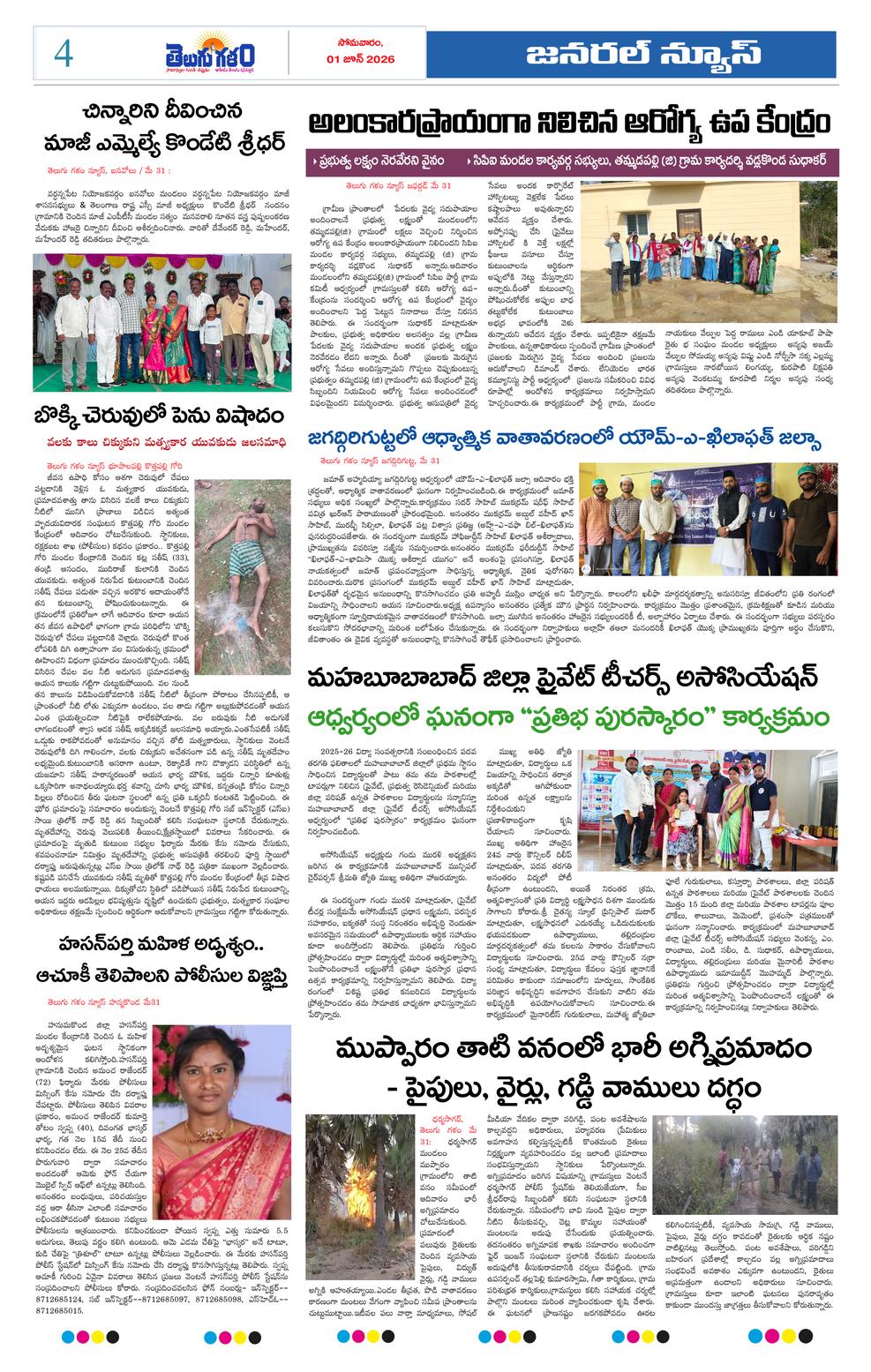 Page 4