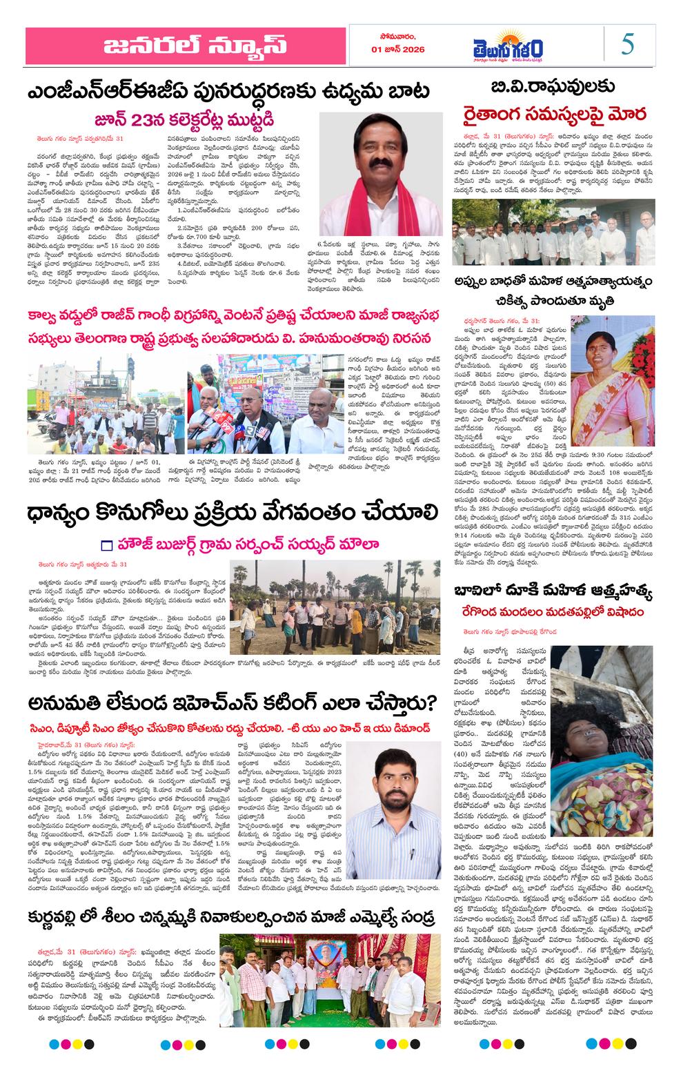 Page 5