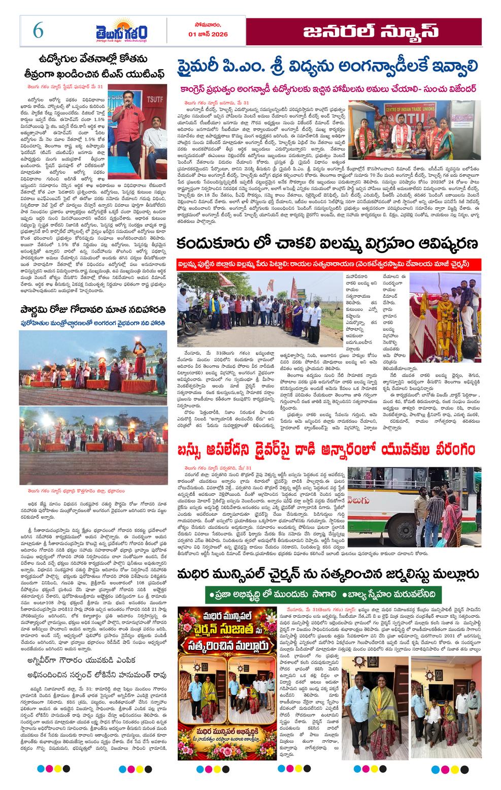 Page 6