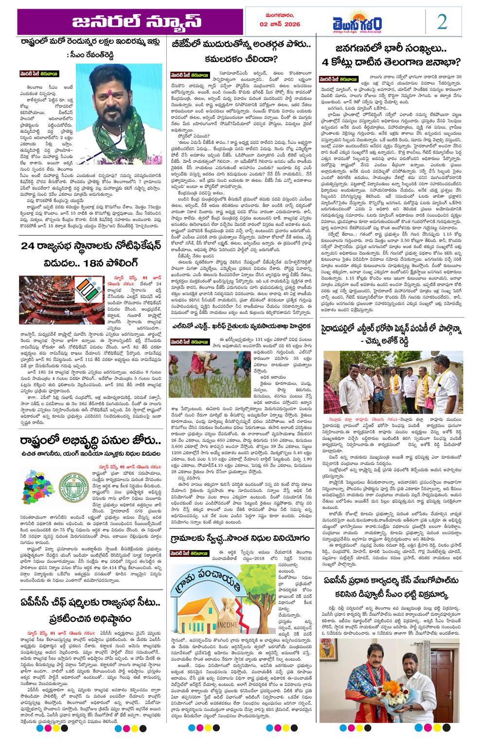Page 2