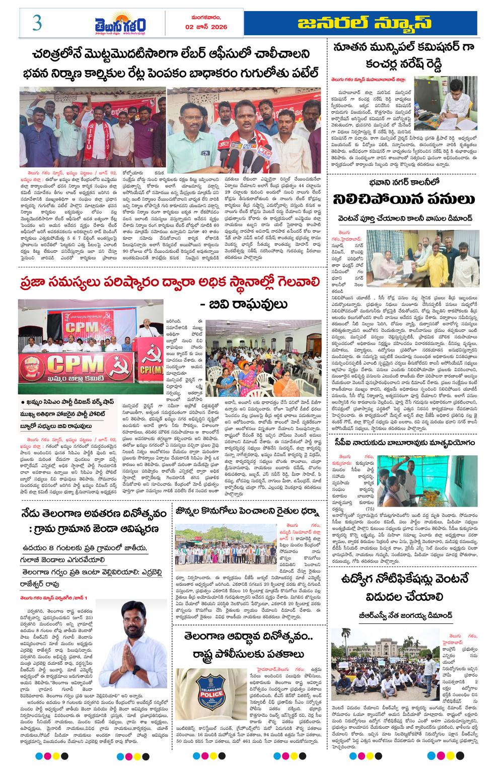 Page 3