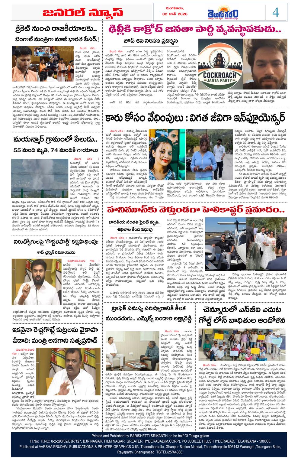 Page 4