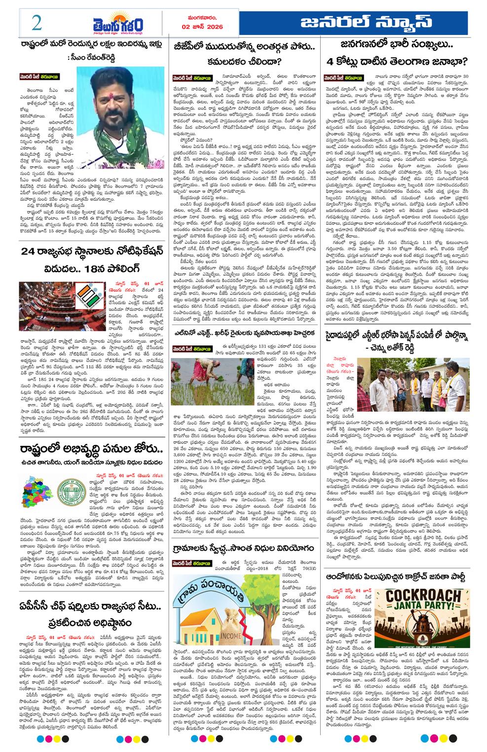Page 2