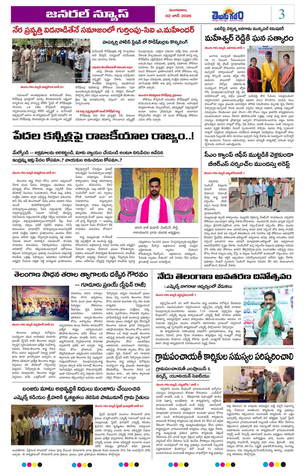 Page 3