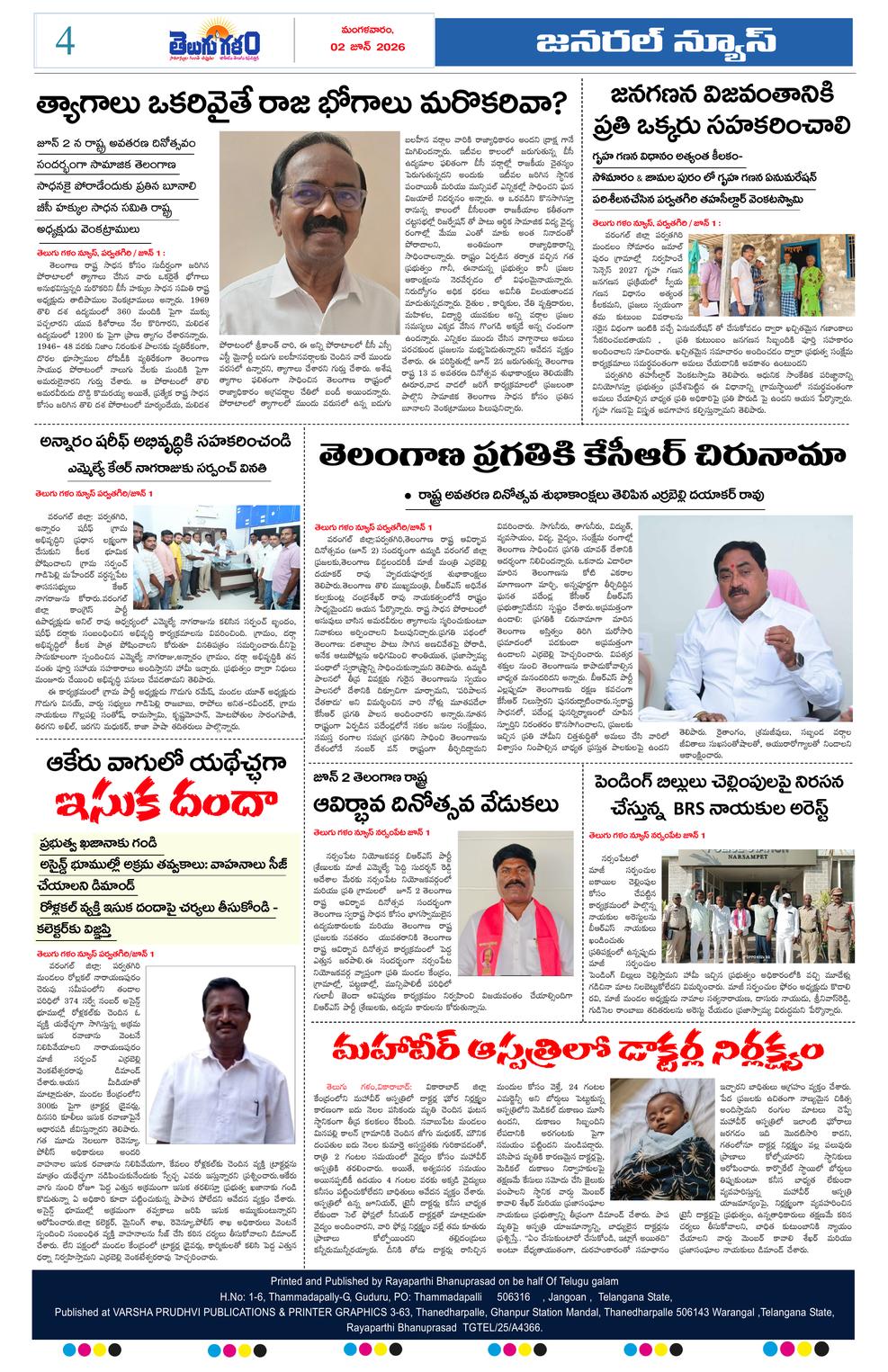 Page 4