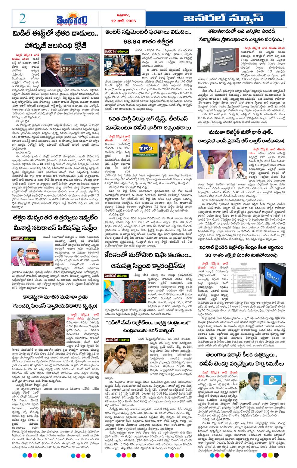 Page 2