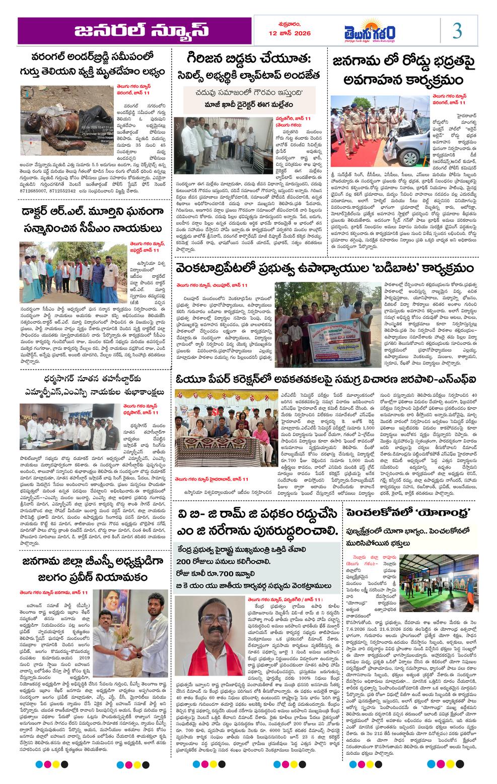 Page 3