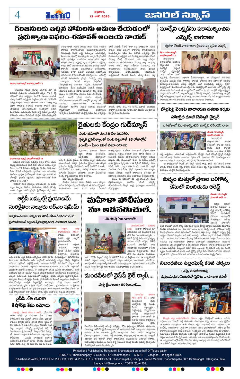 Page 4
