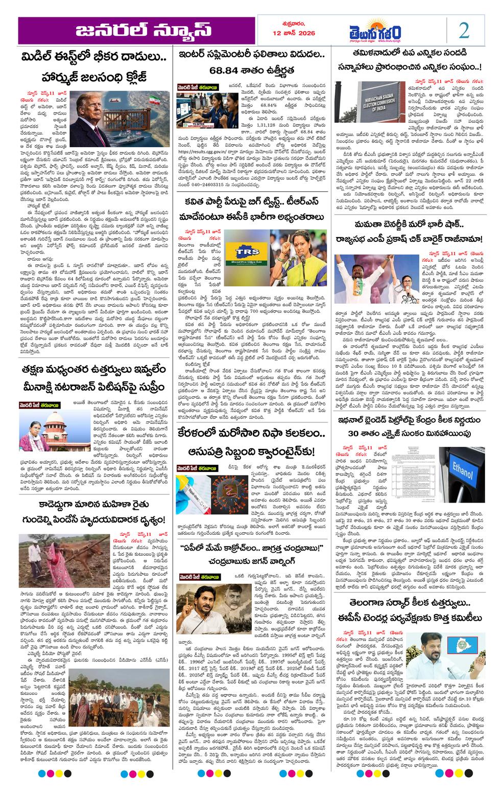 Page 2