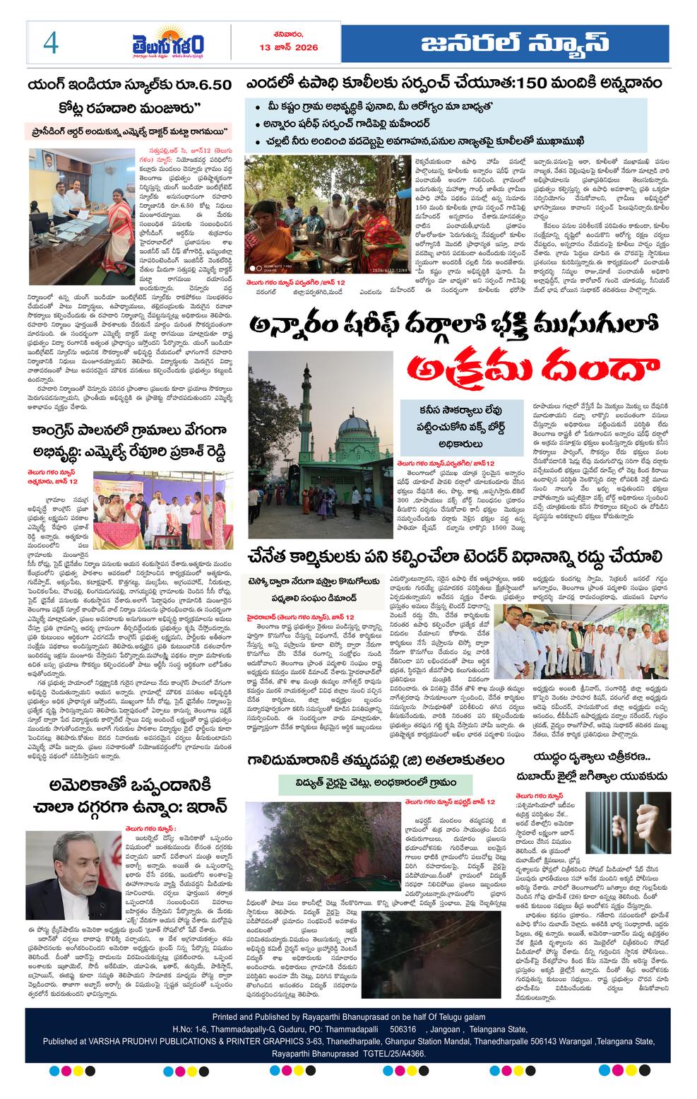 Page 4