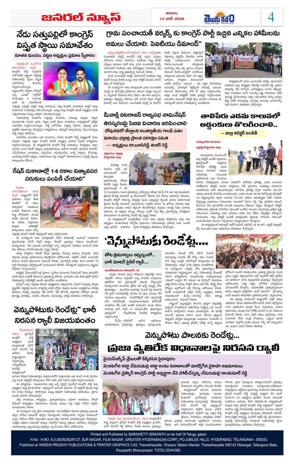 Page 4