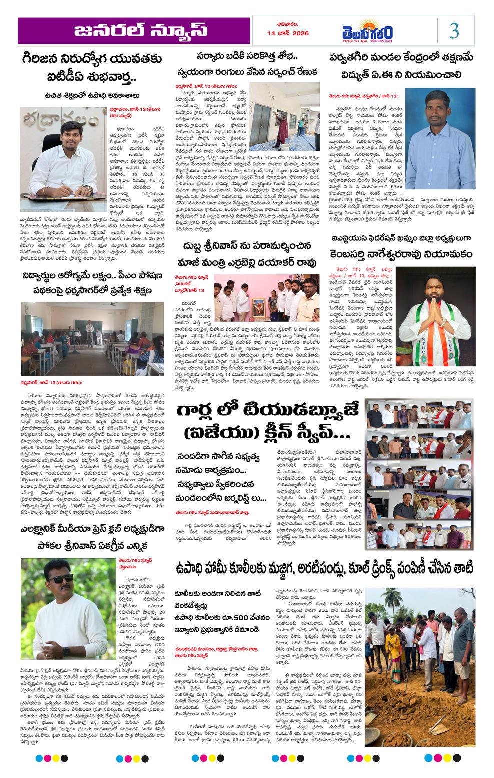 Page 3