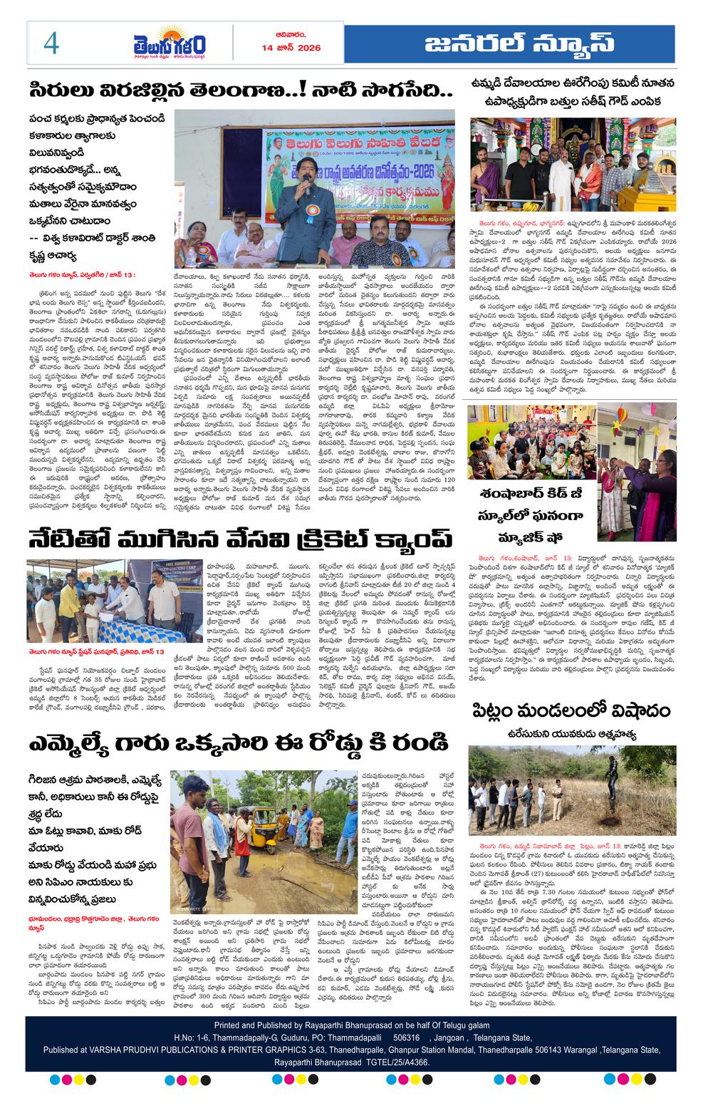 Page 4