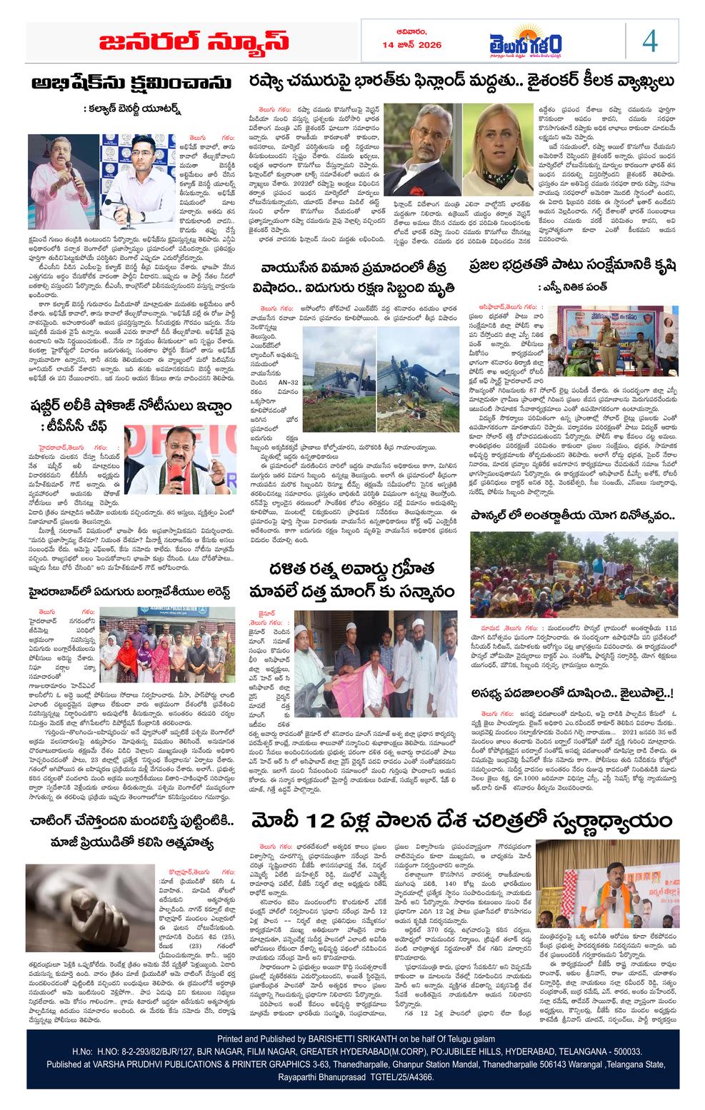 Page 4