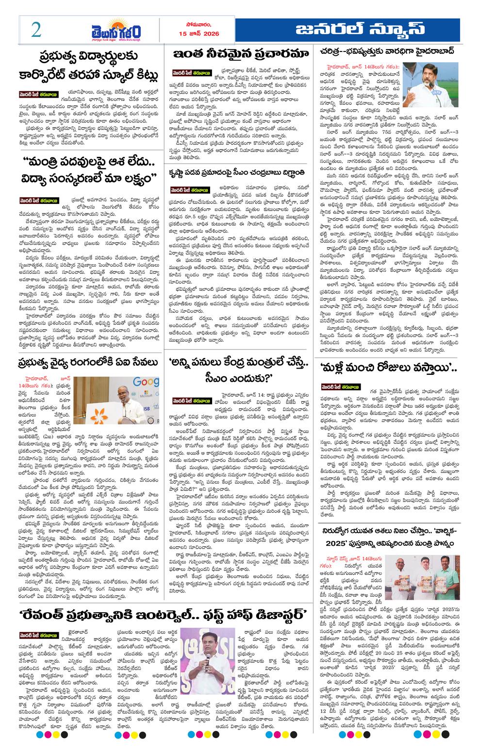 Page 2