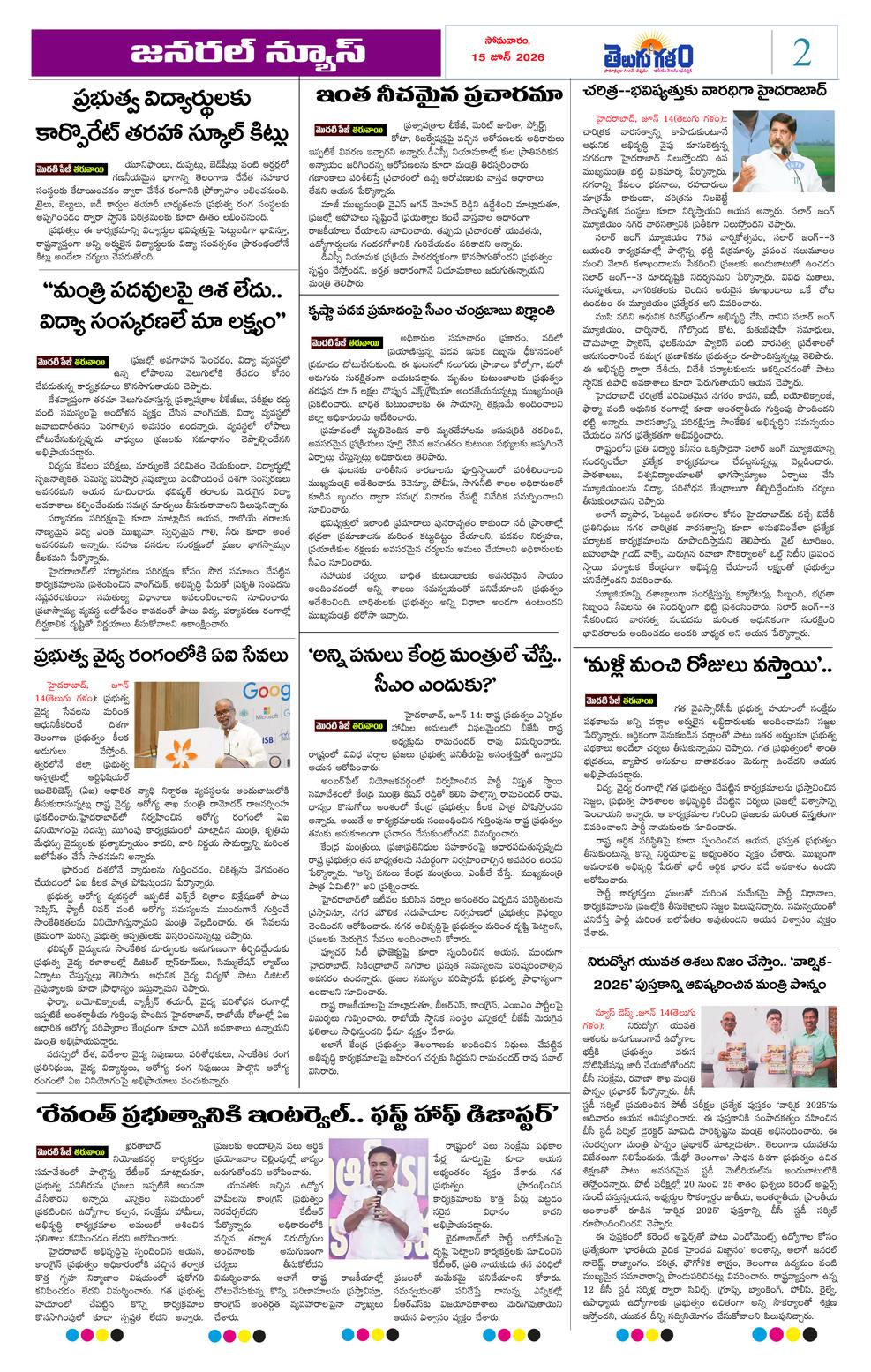 Page 2