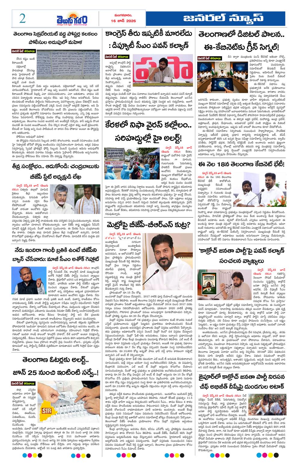 Page 2