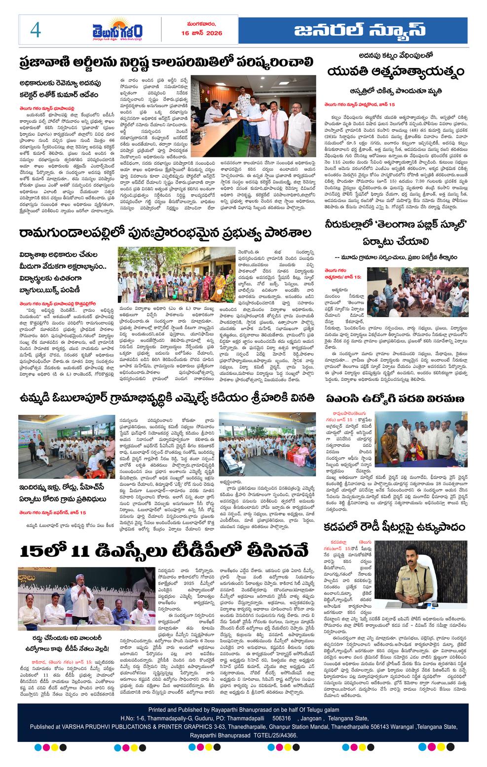 Page 4