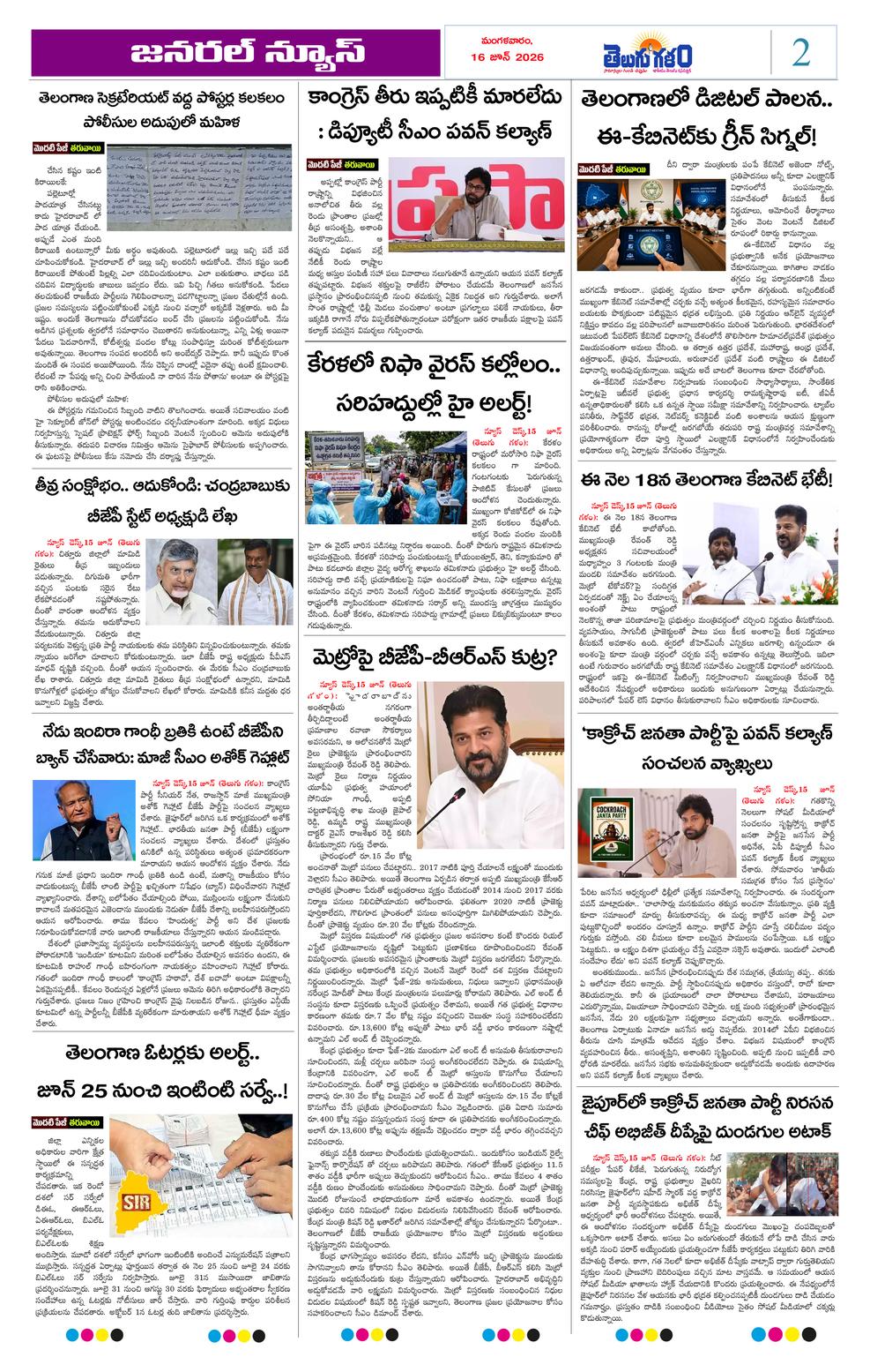 Page 2